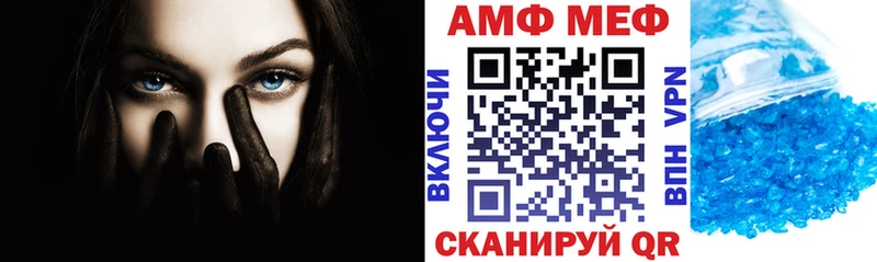 закладка  Дзержинский  АМФЕТАМИН 97% 