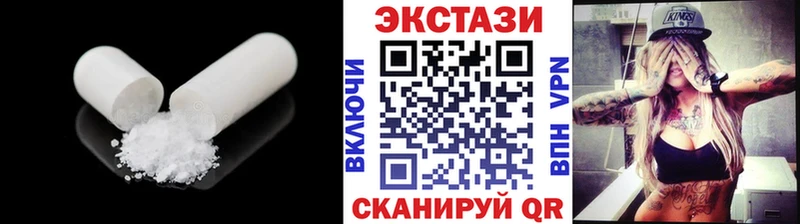 Экстази VHQ  Дзержинский 