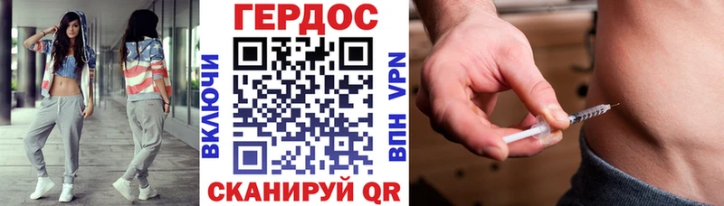 ГЕРОИН Афган  blacksprut как войти  Дзержинский  цена  