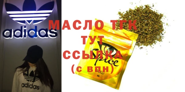 первитин Богородицк