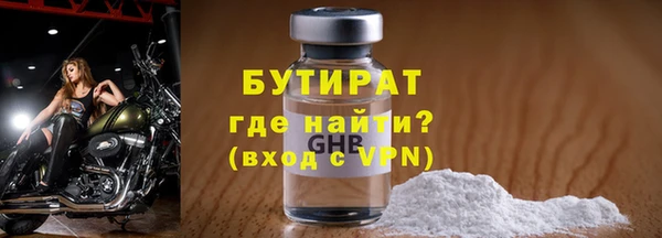 первитин Богородицк