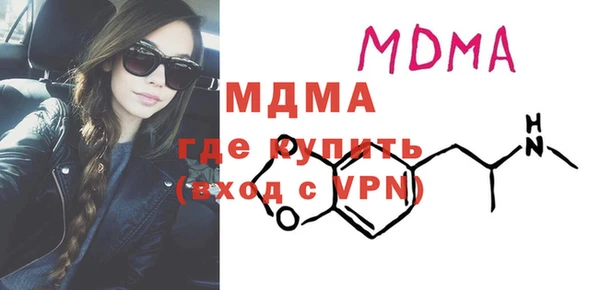 первитин Богородицк
