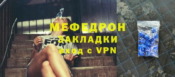 первитин Богородицк