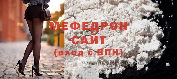 первитин Богородицк