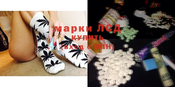 первитин Богородицк