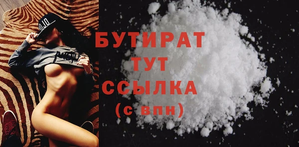 первитин Богородицк
