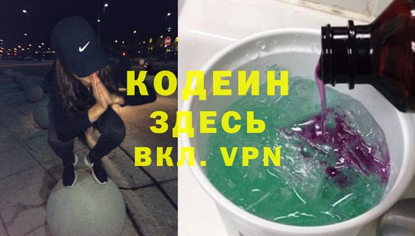 первитин Богородицк