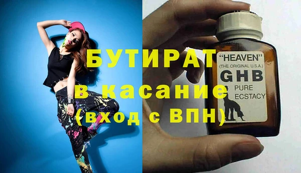 первитин Богородицк