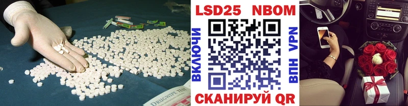 Лсд 25 экстази кислота  наркота  Дзержинский 