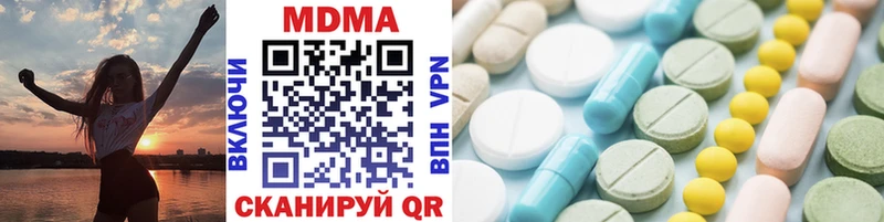 MDMA кристаллы  Дзержинский 