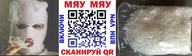 ссылка на мегу tor  Дзержинский  Меф кристаллы 