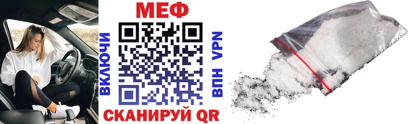 Мефедрон мука Дзержинский