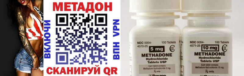 это Telegram  Дзержинский  Метадон methadone  omg маркетплейс 