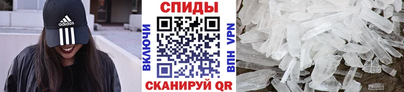 mega как войти  Дзержинский  Метамфетамин Methamphetamine  как найти  