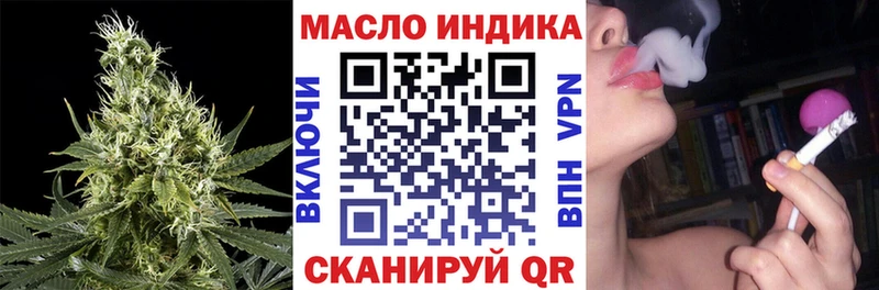 KRAKEN зеркало  мориарти официальный сайт  Дистиллят ТГК вейп  Дзержинский 