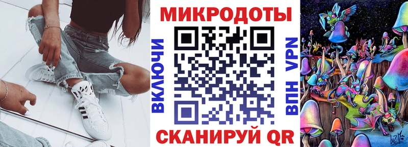 Псилоцибиновые грибы Magic Shrooms  закладка  Дзержинский 