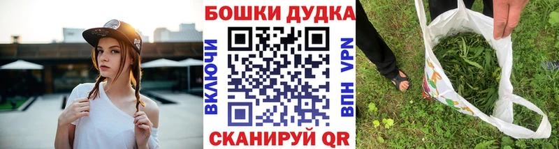 Шишки марихуана Bruce Banner  Дзержинский 